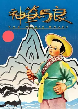 妻子的爱欲