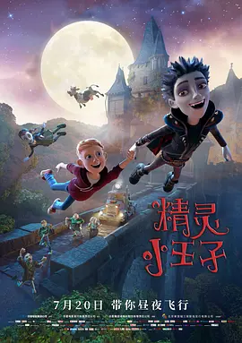 妻子的爱欲