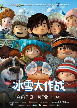 妻子的爱欲